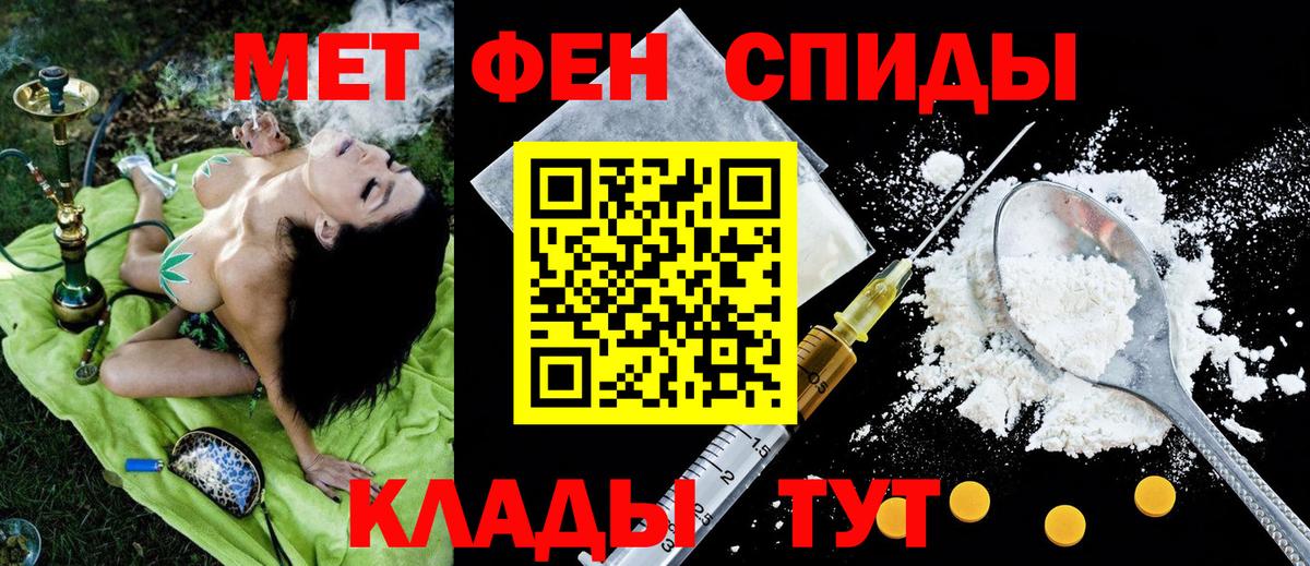АМФЕТАМИН VHQ Лесосибирск
