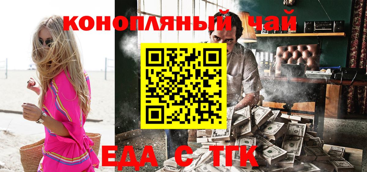 Canna-Cookies марихуана  Вход с VPN  Лесосибирск 