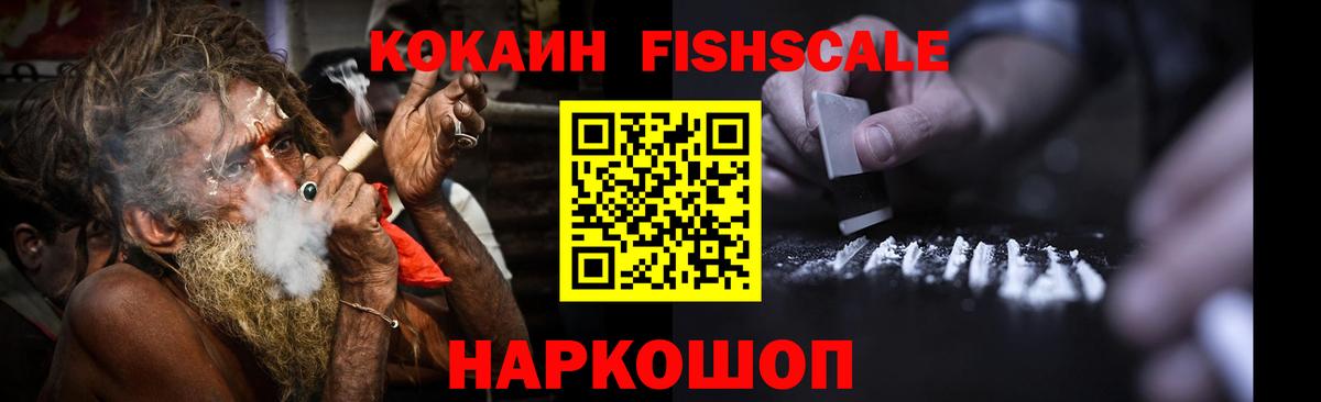 КОКАИН Боливия Лесосибирск