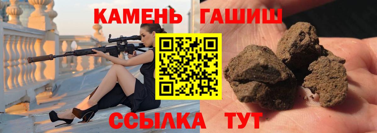 Гашиш  ГАШ гашик  Лесосибирск  Вход с VPN  ГАШИШ Изолятор 