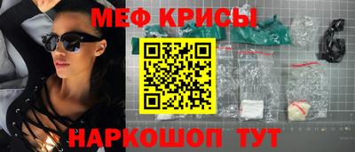 соль курить ск Бугуруслан