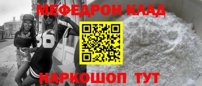 прущая мука Бузулук