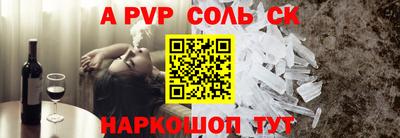 наркотики Будённовск