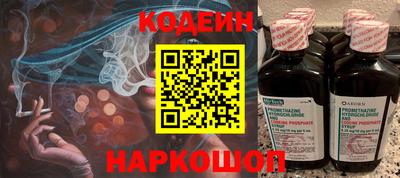 наркотики Будённовск