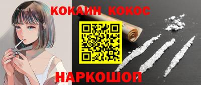 наркотики Будённовск