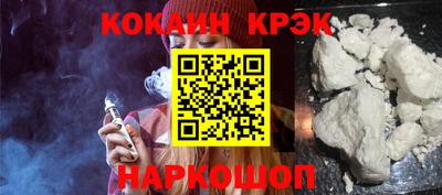 соль курить ск Бугуруслан