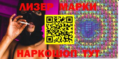 наркотики Будённовск