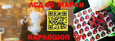наркотики Будённовск