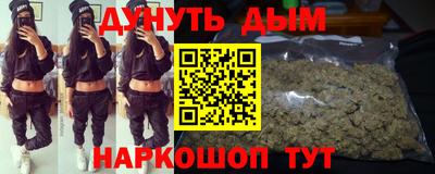 соль курить ск Бугуруслан