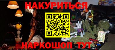 прущая мука Бузулук