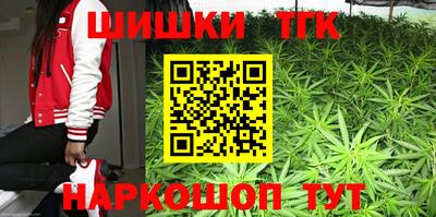 соль курить ск Бугуруслан