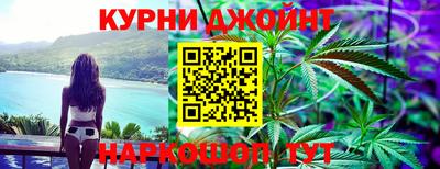 наркотики Будённовск