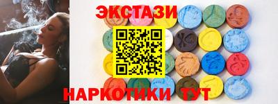 соль курить ск Бугуруслан