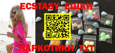 соль курить ск Бугуруслан