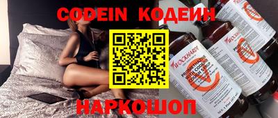 наркотики Будённовск