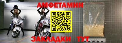 прущая мука Бузулук