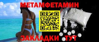 наркотики Будённовск