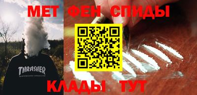 соль курить ск Бугуруслан