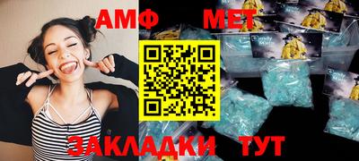 соль курить ск Бугуруслан