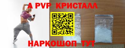 наркотики Будённовск