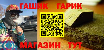 наркотики Будённовск