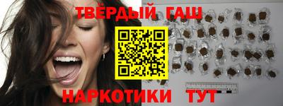 соль курить ск Бугуруслан