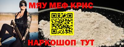 соль курить ск Бугуруслан