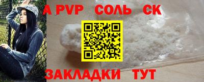 наркотики Будённовск