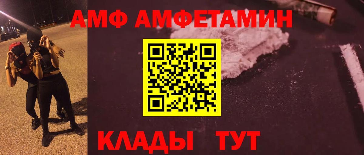 Метамфетамин витя  Метамфетамин витя  МЕТАМФЕТАМИН  Лесосибирск  Вход с VPN 