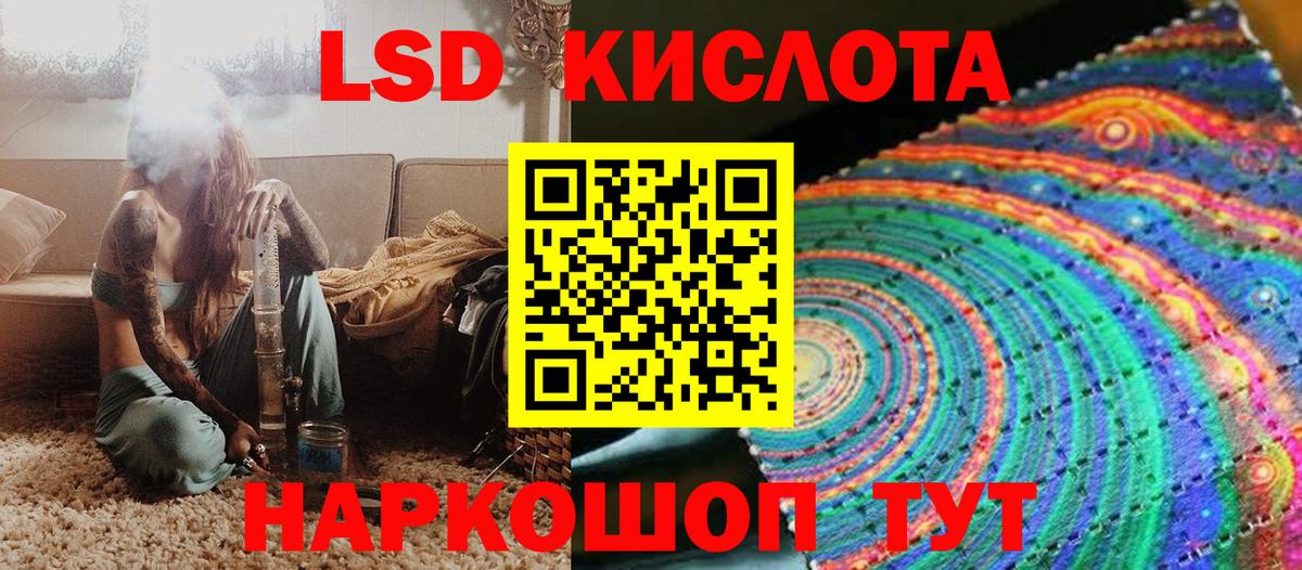 Марки NBOMe 1500мкг Лесосибирск