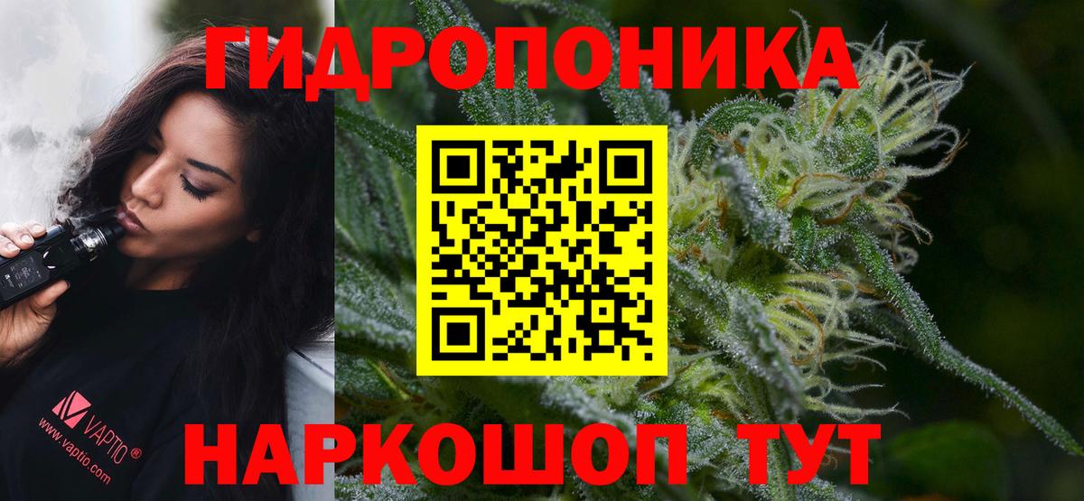 Шишки марихуана AK-47 Лесосибирск