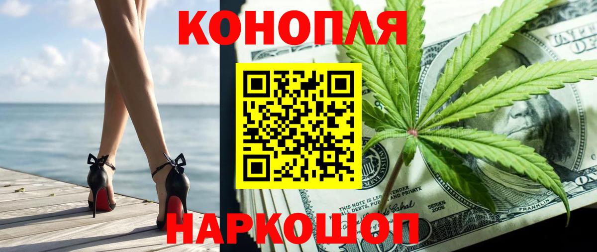 Канабис конопля  Вход с VPN  Бошки марихуана THC 21%  Лесосибирск  Бошки марихуана сатива 